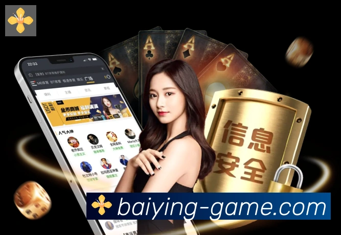 百赢棋牌APP 封面图